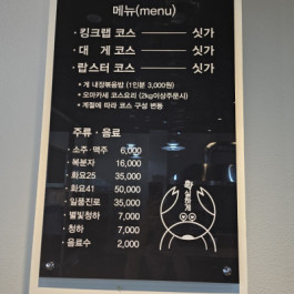 [광주 광산] 확실하게 2호점